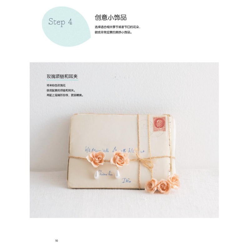 Art en résine UV avec fleurs p - Resin Art Guide Free avis et prix